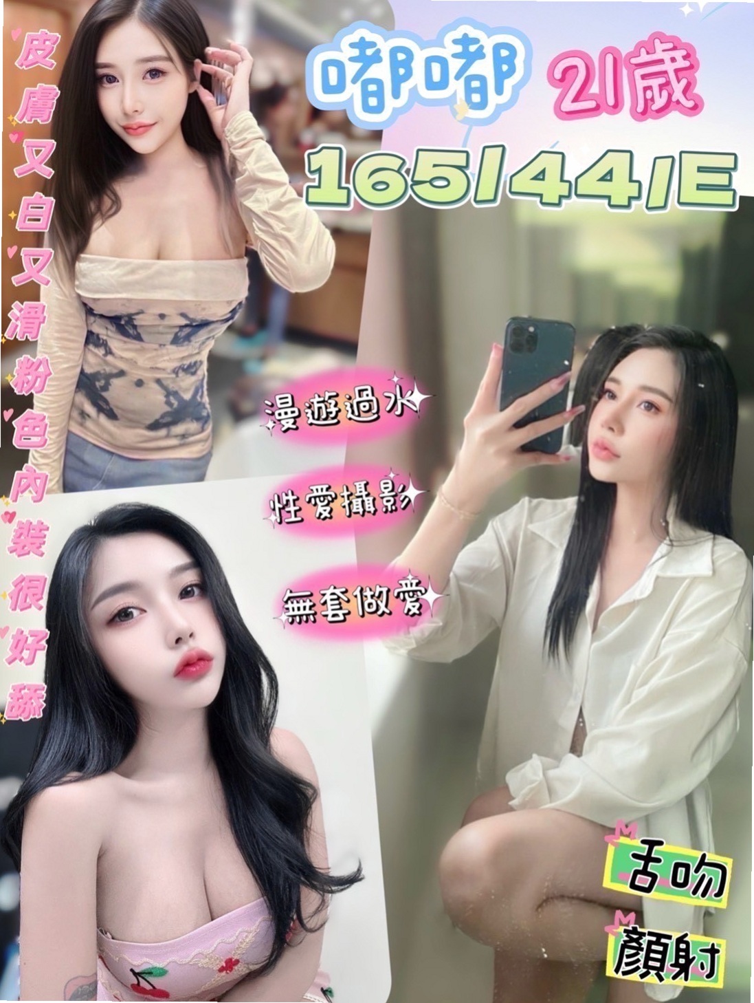 鼓山美女外送推薦▷于娜▷淫蕩小騷婦▷身高168cm▷體重49kg▷胸圍C罩杯▷年齡18歲▷魅惑性感美女 獨領風騷 有一點點小肉 粉紅奶頭